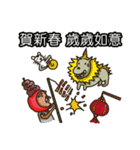 当社のコミュニティ 2 (ホリデー)（個別スタンプ：3）