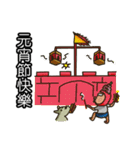 当社のコミュニティ 2 (ホリデー)（個別スタンプ：4）