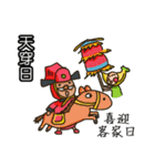 当社のコミュニティ 2 (ホリデー)（個別スタンプ：5）