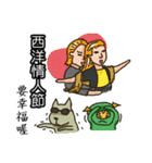 当社のコミュニティ 2 (ホリデー)（個別スタンプ：6）