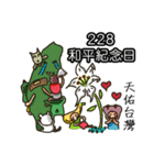 当社のコミュニティ 2 (ホリデー)（個別スタンプ：7）