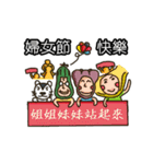 当社のコミュニティ 2 (ホリデー)（個別スタンプ：8）