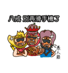 当社のコミュニティ 2 (ホリデー)（個別スタンプ：9）