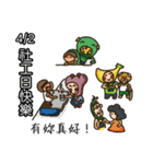 当社のコミュニティ 2 (ホリデー)（個別スタンプ：10）