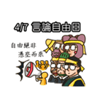 当社のコミュニティ 2 (ホリデー)（個別スタンプ：13）