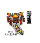 当社のコミュニティ 2 (ホリデー)（個別スタンプ：15）