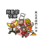 当社のコミュニティ 2 (ホリデー)（個別スタンプ：16）