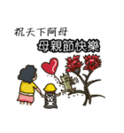 当社のコミュニティ 2 (ホリデー)（個別スタンプ：17）