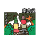 当社のコミュニティ 2 (ホリデー)（個別スタンプ：18）