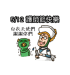 当社のコミュニティ 2 (ホリデー)（個別スタンプ：19）