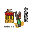 当社のコミュニティ 2 (ホリデー)（個別スタンプ：21）