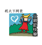 当社のコミュニティ 2 (ホリデー)（個別スタンプ：23）