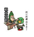 当社のコミュニティ 2 (ホリデー)（個別スタンプ：24）