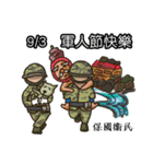 当社のコミュニティ 2 (ホリデー)（個別スタンプ：26）