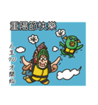当社のコミュニティ 2 (ホリデー)（個別スタンプ：27）