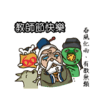 当社のコミュニティ 2 (ホリデー)（個別スタンプ：28）