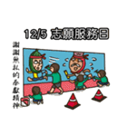 当社のコミュニティ 2 (ホリデー)（個別スタンプ：33）