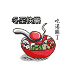当社のコミュニティ 2 (ホリデー)（個別スタンプ：34）