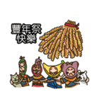 当社のコミュニティ 2 (ホリデー)（個別スタンプ：36）