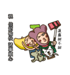 当社のコミュニティ 2 (ホリデー)（個別スタンプ：38）