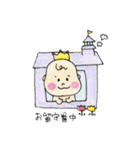 いぶキング（個別スタンプ：8）