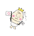 いぶキング（個別スタンプ：9）