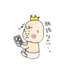 いぶキング（個別スタンプ：17）