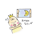 いぶキング（個別スタンプ：23）