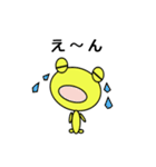 しげピョン2（個別スタンプ：3）