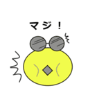 しげピョン2（個別スタンプ：6）