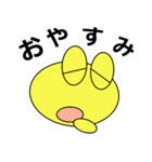 しげピョン2（個別スタンプ：7）