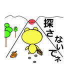 しげピョン2（個別スタンプ：13）