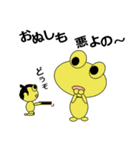 しげピョン2（個別スタンプ：16）
