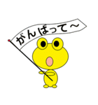 しげピョン2（個別スタンプ：20）