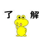 しげピョン2（個別スタンプ：25）