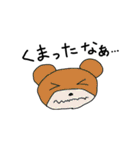 仲良し動物（個別スタンプ：7）