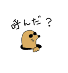 仲良し動物（個別スタンプ：11）