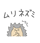 仲良し動物（個別スタンプ：18）