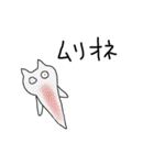 仲良し動物（個別スタンプ：19）