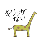 仲良し動物（個別スタンプ：20）