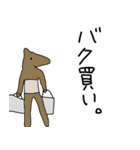 仲良し動物（個別スタンプ：22）