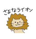 仲良し動物（個別スタンプ：34）