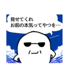 あざらしびより（個別スタンプ：38）