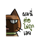 Cat's typed（個別スタンプ：7）