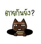 Cat's typed（個別スタンプ：32）