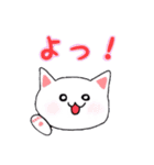 きせかえにゃんこ（個別スタンプ：1）