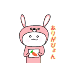 きせかえにゃんこ（個別スタンプ：10）