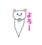 きせかえにゃんこ（個別スタンプ：12）