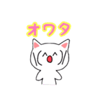 きせかえにゃんこ（個別スタンプ：16）
