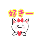 きせかえにゃんこ（個別スタンプ：25）